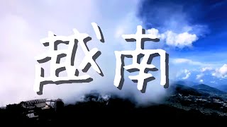 河內冷門玩法！36古街『火車咖啡』+法式殖民秘境，90%遊客錯過的法包地圖🍜