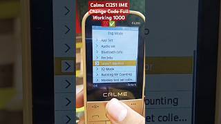 Calme Cl251 IME Change Code Full Working 1000 💯✅ | Calme IME Rapir Code 🥰😍
