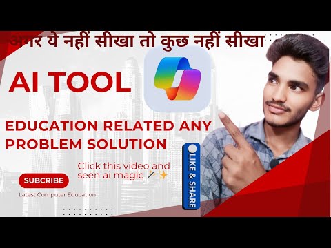2025 best Ai tool copilot click this video and seen ai magic 🪄✨//full explanations//