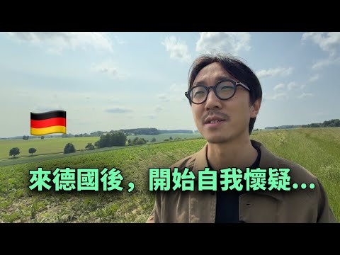 為什麼我們總覺得自己不夠好？我的一點思考