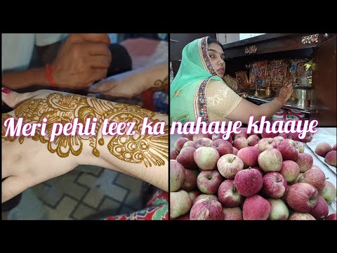 || teez ke liye humne saari taiyaariya Puri kar li || @abhirakhivlogs