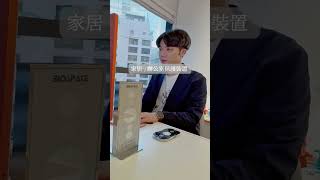 Pranan 防電磁波輻射神器 #shorts #防輻射 #wifi