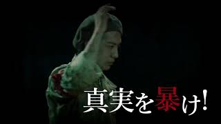 人狼系推理バトル「レジスタンスイレブン」PVその１（出演、仲田博喜、中村優一、鎌苅健太、輝山 立、葉山　昴、松本寛也、平田裕一郎、才川コージ、内海啓貴、北乃颯希、大原海輝、廣野凌大他）