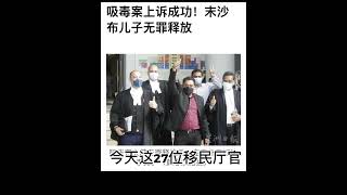 滥用职权官官相护