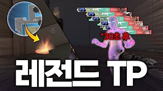 오멘 궁이 쓸모없다하는 사람들이 꼭 봐야하는 명장면