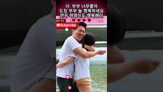 장윤정씨는 남편 도경완씨를 넘 잘 만난것 같아요~~^^#장윤정#도경완#도연우 #도하영 #하영이 #연우