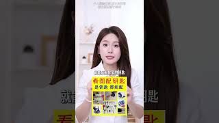 独居女生安全警示，这四种照片别发朋友圈！