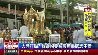 智庫民調6成5民眾:政府應調整兩岸政策