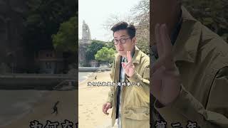 第一个收复台湾的民族英雄郑成功#历史人物 #郑成功 #鼓浪屿   #感情 #心灵感悟