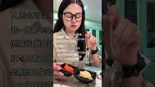这个月小红🍠又争取到了2条，一个人运营两个平台账号，每天下班不是拍视频就是剪视频，根本停不下来 赚钱真的会上瘾😭#内容太过真实 #每日分享 #自媒体干货 #自媒体