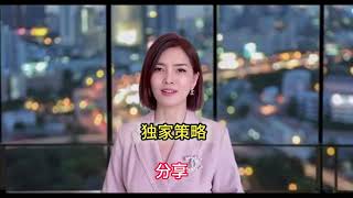 Angie玩股知多点