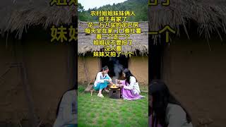 🙏#阿彌陀佛 #佛祖 #保佑 #平安 #财运 #正能量 #人生感悟 #佛教 #感情 #人生 #熱門 #foryou #shorts #shortvideo