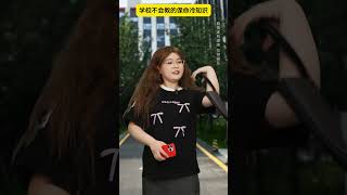 学校不会教的保命冷知识【空调温度不宜太低】