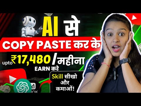 Research & Summarise करो, पैसे कमाओ!🔥Best Side Hustle 2025 Without Investment💯
