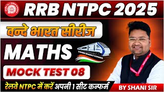 RRB NTPC Maths Classes 2025 | RRB NTPC Maths Mock Test 08 | Railway Maths By Shani Sir