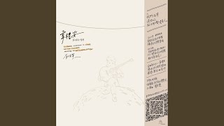 轟炸
