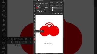简单好看的鱼纹背景图，用PS也可以做哦  #ps #photoshop #AI  #illustrator