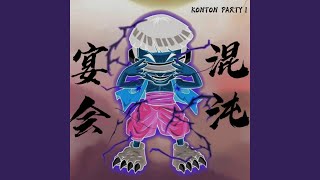 エイリアン2030