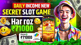 New Earning App Without Investment | Online Game Earn Money | How to earn money online