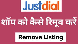 How to remove Listing on Justdial App | How to remove business from just dial