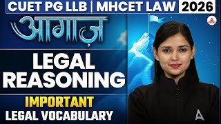 CUET PG LLB 2026 - Important Legal Vocabulary - Legal Reasoning | MHCET Law & CUET PG LLB