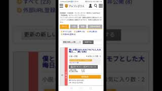 アルファポリス❗第14回恋愛小説大賞❗🤩僕とお狐さまとのモフモフとした大晦日……(商い日和)の宣伝で御座います🙇‍♂️