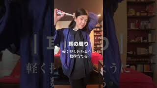 ほうれい線撃退！美顔器編