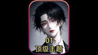#小说推文 #小说 #书旗小说 @书旗小说