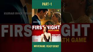 Ready or not explained part-1 #moviesexplainedintelugu #shorts #shortsfeed #trending