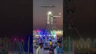 Dodan Mela 2025 #shortvideo