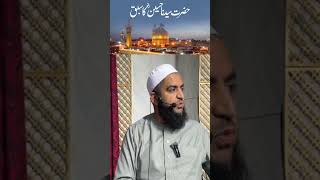 HAZRAT HUSSAIN KA SABAQ