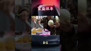 大数据选车到底有多准？#汽车 #科普 #car