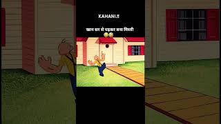 Khan sir.#kahani #animation #devstory #new #raplyrics #cartoon #dev #songlyrics #moralstories