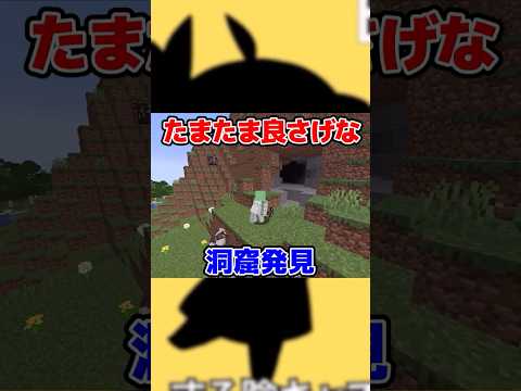 【テトリス】替え歌しながらマイクラ２日目#替え歌 洞窟探検の巻 #歌ってみた #マイクラ #ぷりっつ