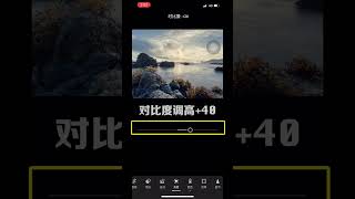 手机修图