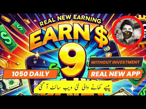 Earn $9 Daily with a Real Earning Game! |Make Money Online Without Investment |TECHNICAL ABDULREHMAN