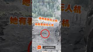 Rinjani火山游客坠崖 | 大马登山客空拍找到失踪者 遗憾最终没奇迹发生