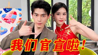 辛雲來陳都靈官宣了？假戲真做？紅毯牽手這一幕讓所有人心跳加速。