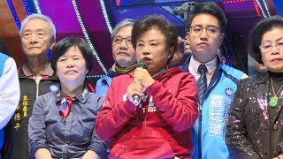 沈智慧立委補選一路領先 確定重返立院｜寰宇整點新聞20190127