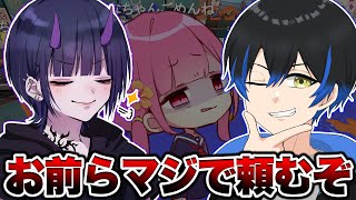 みるとんとリオラどっちがイケボかアンケートとってみた結果【スプラトゥーン３】