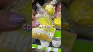 ФИКС ПРАЙС САМАЯ ЖАРКАЯ КОЛЛЕКЦИЯ#moscow#fixprice#коллекция#вседлядома