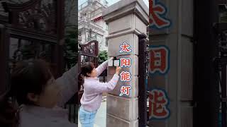 "Install It Anywhere – Solar Induction Wall Lamp with No Bills!"