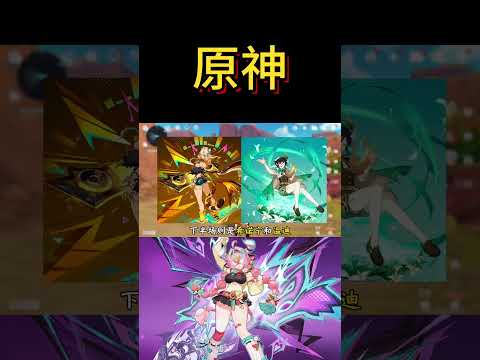 5.5卡池信息和300原石 #原神玩家还是太全面了 #原神纳塔 #原神前瞻 #瓦雷莎  #原神版本前瞻 #原神#shorts