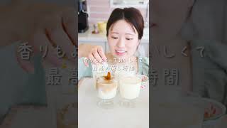 コーヒー大好き23歳の朝活☕️#shorts