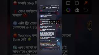 Hgzy Free 99% Hack | online income Hgzy Hack | #hgzyhack #freehack #dkwin #hackfree