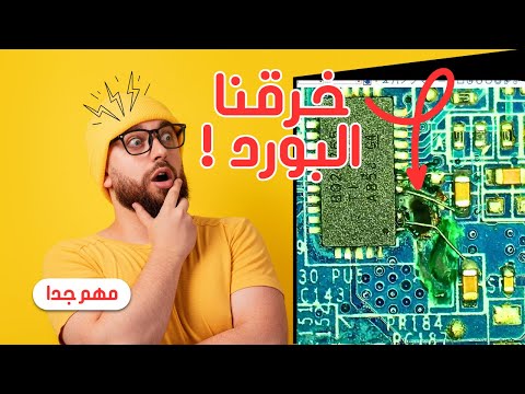 Repairing the motherboard of the Dell XPS 15Z laptop - damage to the charging circuit - Part One