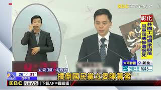 罷團喊「罷免是愛」 牛煦庭：愛怎變如此仇恨廉價？@newsebc