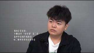 “上门做家教的大学生姐姐成了我后妈，家庭对我伤害很大”