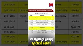 Harish Rao🔥🔥 నీళ్ల కోసం మరో తెలంగాణ ఉద్యమం చేస్తాం.. #tnewslive