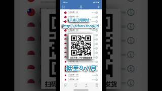 大流量便宜高速机场推荐，8k视频秒播放，机场节点订阅，好用的梯子节点 #shadowrocket #机场推荐 #梯子 #小火箭 #clash